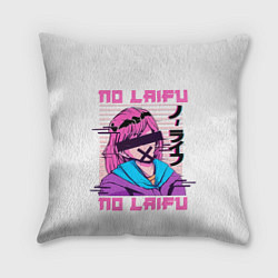 Подушка квадратная NO LAIFU NO LAIFU