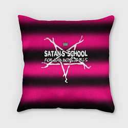 Подушка квадратная Satan school for bad boys and girls pink