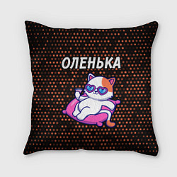 Подушка квадратная Оленька КОШЕЧКА Космос