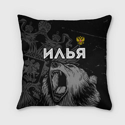 Подушка квадратная Илья Россия Медведь, цвет: 3D-принт