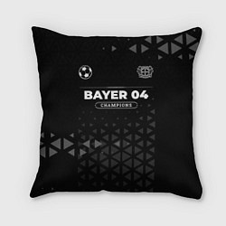 Подушка квадратная Bayer 04 Форма Champions