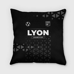 Подушка квадратная Lyon Champions Uniform