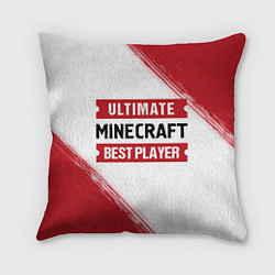 Подушка квадратная Minecraft: таблички Best Player и Ultimate