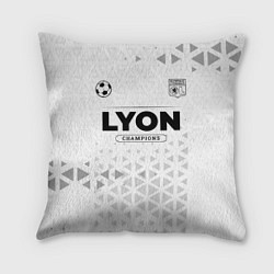 Подушка квадратная Lyon Champions Униформа, цвет: 3D-принт
