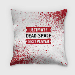 Подушка квадратная Dead Space: красные таблички Best Player и Ultimat