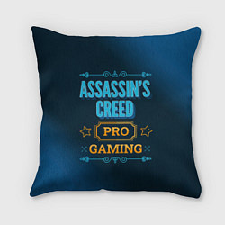 Подушка квадратная Игра Assassins Creed: PRO Gaming