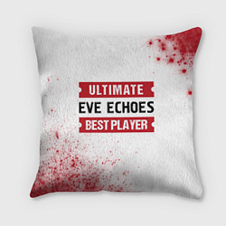 Подушка квадратная EVE Echoes: best player ultimate