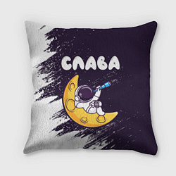 Подушка квадратная Слава космонавт отдыхает на Луне