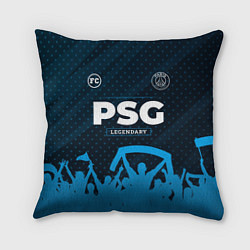 Подушка квадратная PSG legendary форма фанатов