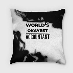 Подушка квадратная Worlds okayest accountant - white, цвет: 3D-принт