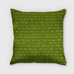 Подушка квадратная Зелёная любовь, цвет: 3D-принт
