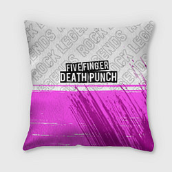Подушка квадратная Five Finger Death Punch rock legends: символ сверх, цвет: 3D-принт