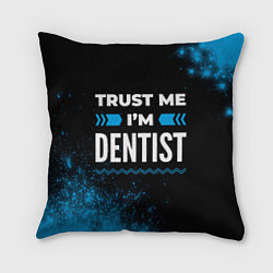 Подушка квадратная Trust me Im dentist dark