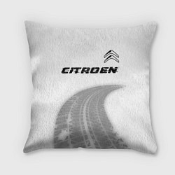 Подушка квадратная Citroen speed на светлом фоне со следами шин: симв
