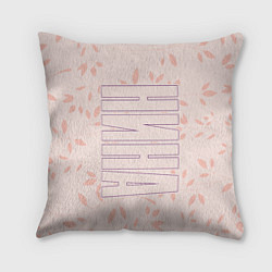 Подушка квадратная Нина по-вертикали с розовым фоном, цвет: 3D-принт