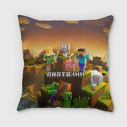 Подушка квадратная Анатолий Minecraft, цвет: 3D-принт