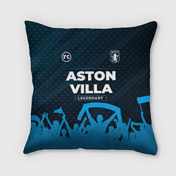 Подушка квадратная Aston Villa legendary форма фанатов