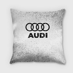 Подушка квадратная Audi с потертостями на светлом фоне