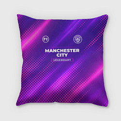 Подушка квадратная Manchester City legendary sport grunge