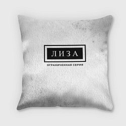 Подушка квадратная Лиза: ограниченная серия