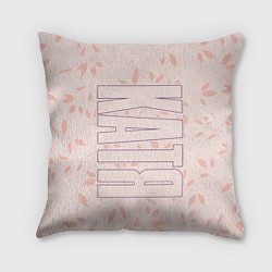 Подушка квадратная Катя по-вертикали с розовым фоном