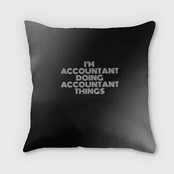 Подушка квадратная Im accountant doing accountant things: на темном