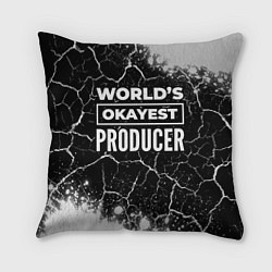 Подушка квадратная Worlds okayest producer - dark