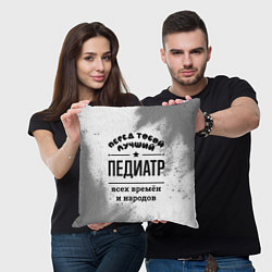 Подушка квадратная Лучший педиатр - всех времён и народов, цвет: 3D-принт — фото 2