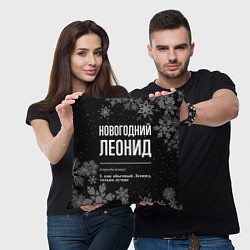 Подушка квадратная Новогодний Леонид на темном фоне, цвет: 3D-принт — фото 2