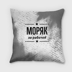 Подушка квадратная Моряк за работой - на светлом фоне, цвет: 3D-принт