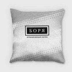 Подушка квадратная Боря: ограниченная серия