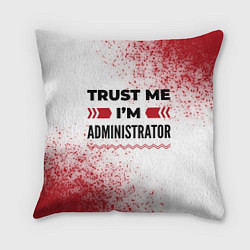 Подушка квадратная Trust me Im administrator white, цвет: 3D-принт