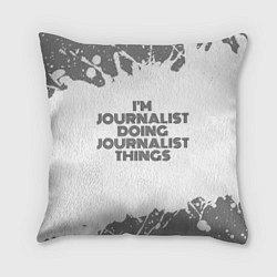 Подушка квадратная Im doing journalist things: на светлом
