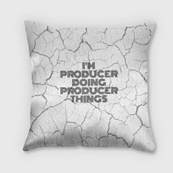 Подушка квадратная Im doing producer things: на светлом