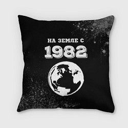Подушка квадратная На Земле с 1982: краска на темном, цвет: 3D-принт