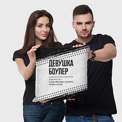 Подушка квадратная Девушка боулер - определение на светлом фоне, цвет: 3D-принт — фото 2