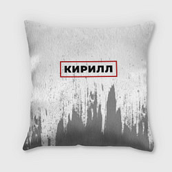Подушка квадратная Кирилл - в красной рамке на светлом, цвет: 3D-принт