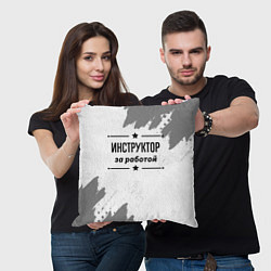 Подушка квадратная Инструктор: за работой, цвет: 3D-принт — фото 2