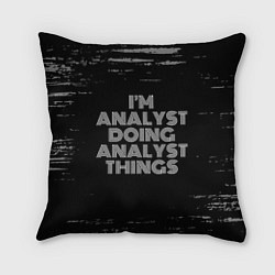 Подушка квадратная I am analyst doing analyst things, цвет: 3D-принт