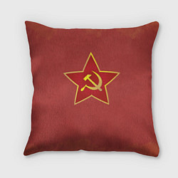 Подушка квадратная Советская звезда