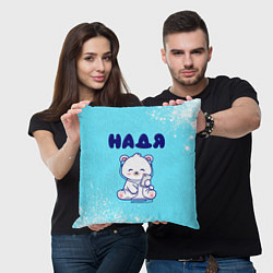 Подушка квадратная Надя белый мишка, цвет: 3D-принт — фото 2