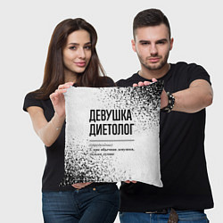 Подушка квадратная Девушка диетолог - определение, цвет: 3D-принт — фото 2