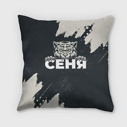 Подушка квадратная Сеня зубастый волк