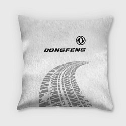 Подушка квадратная Dongfeng speed на светлом фоне со следами шин: сим, цвет: 3D-принт