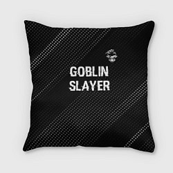 Подушка квадратная Goblin Slayer glitch на темном фоне: символ сверху