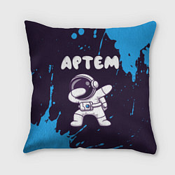 Подушка квадратная Артем космонавт даб