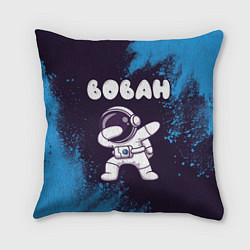 Подушка квадратная Вован космонавт даб, цвет: 3D-принт