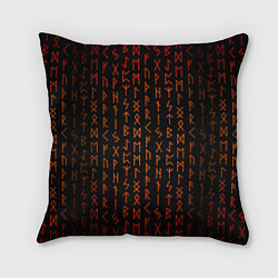Подушка квадратная Руны - паттерн, цвет: 3D-принт