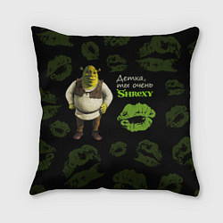 Подушка квадратная Shrexy Shrek