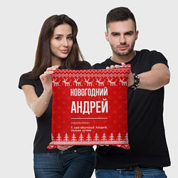 Подушка квадратная Новогодний Андрей: свитер с оленями, цвет: 3D-принт — фото 2